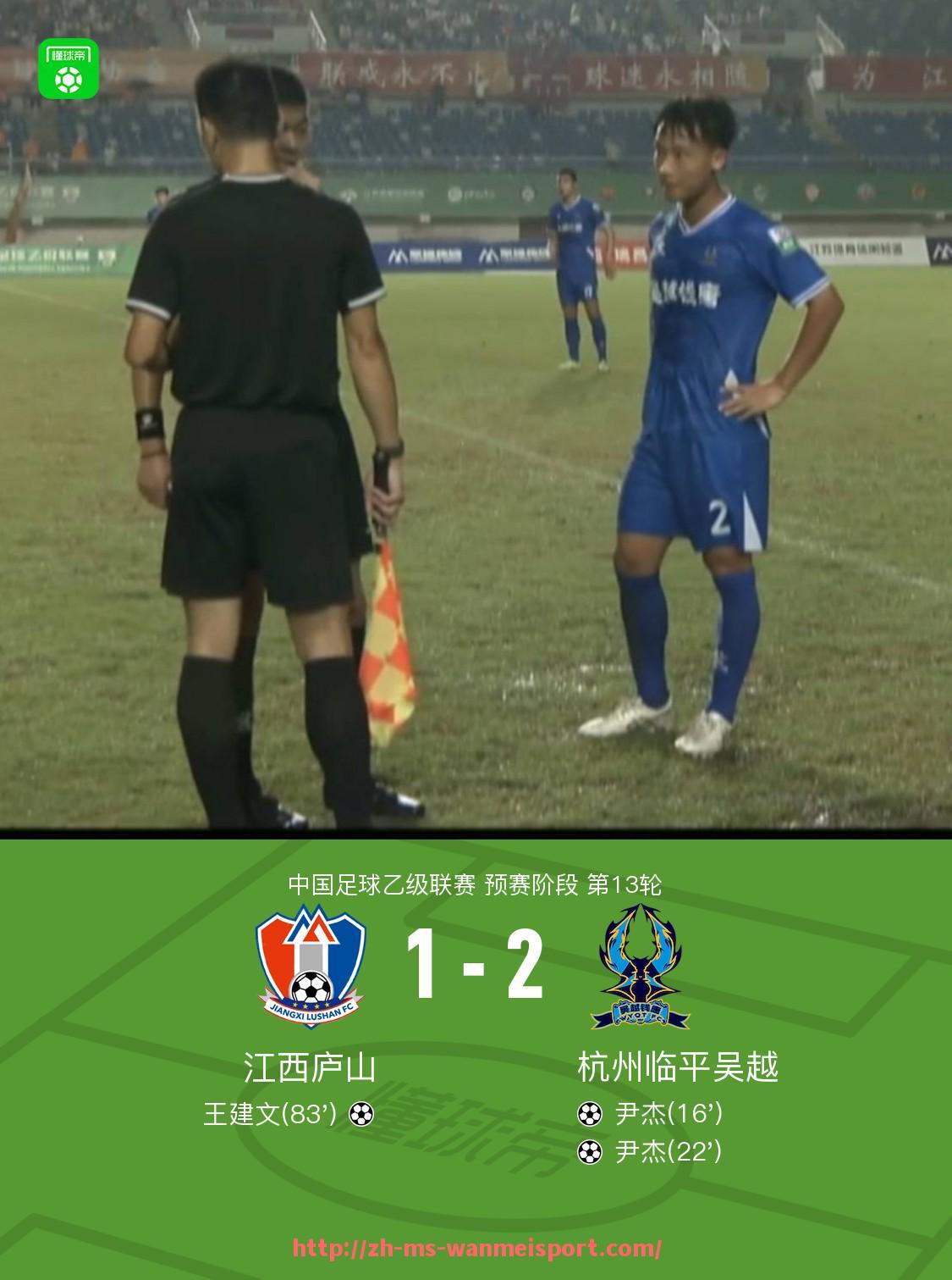 完美体育app-2013-2014赛季欧冠决赛完整视频回放
